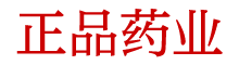 迷情绿箭口香糖